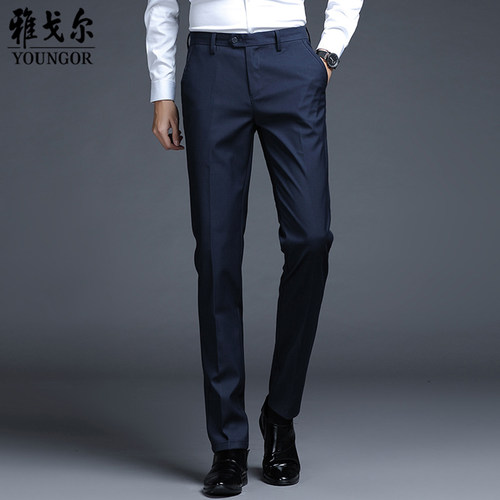 雅戈尔男士秋冬修身免烫小脚西裤