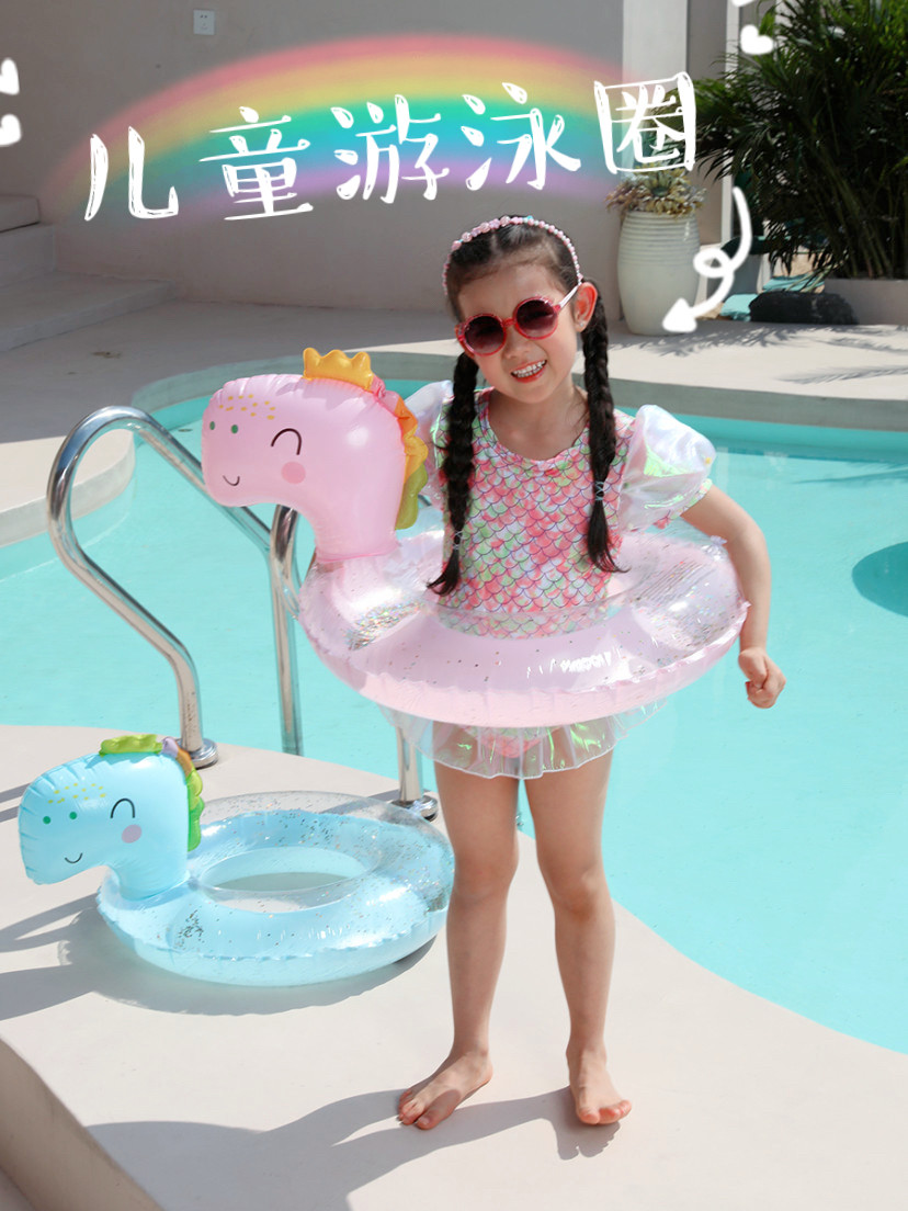 可爱女孩亮片粉色萌萌恐龙腋下游泳圈儿童宝宝小孩带把手安全坐圈