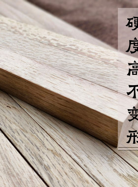 山毛榉斧头柄刨子料指板料镇纸料