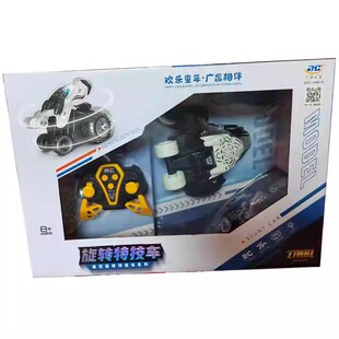 广昌玩具169A-16旋转特技遥控车儿童遥控玩具车炫酷灯光翻滚摩托