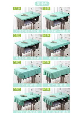 课桌罩40*60小学生学校专用桌布防水白色书桌松紧湖蓝色绿色宿舍