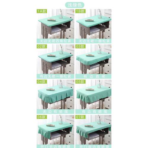 中小学生专用课桌罩桌布
