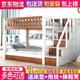 子母高低儿童双人两层小户型上下铺床现代简约多功能组合全实木床