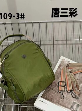 2026时尚百搭高级感贝壳包迷你双肩包多用包包纯色时尚经典款小包