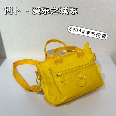爱乐之城精致女款小拎包斜挎包