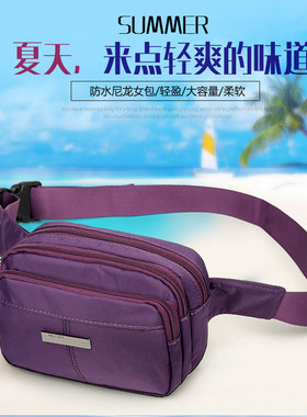 新款多层迷你户外运动腰包收款包