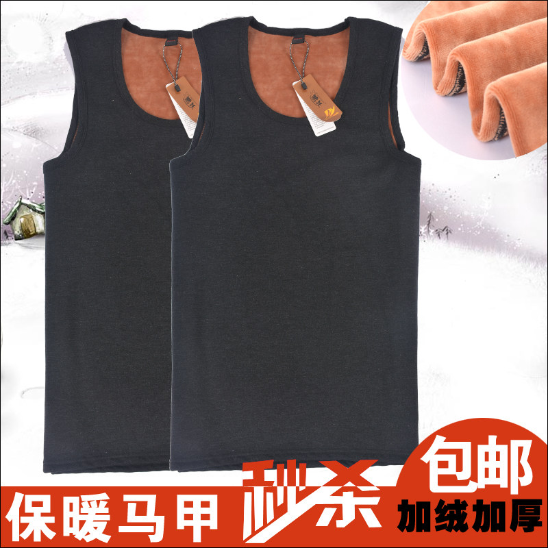 Sous-vêtement chaud jeunesse en polyester, polyester,  - Ref 725936 Image 1