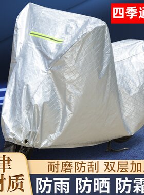 电动车车罩亿亨祥加厚防晒防雨罩
