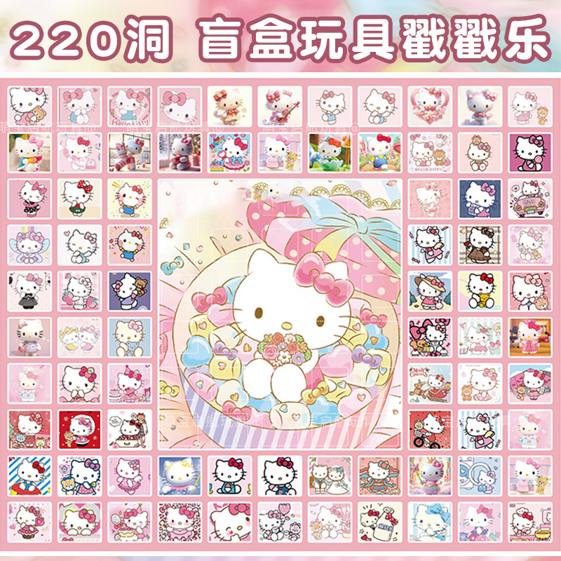 61儿童节礼物戳戳乐惊喜抽奖盲盒幼儿园男女孩儿童公仔洞洞乐玩具,模玩/动漫/周边/娃圈三坑/桌游,潮玩盲盒,淘宝优惠券,粉丝福利购,淘宝优惠卷