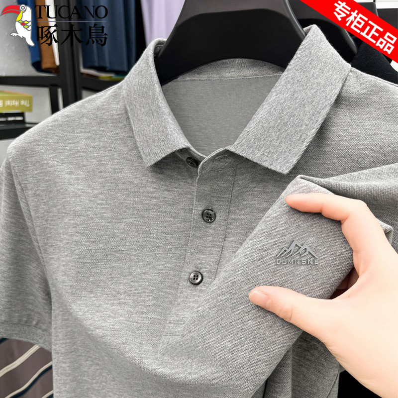 啄木鸟高档翻领冰丝短袖POLO衫男