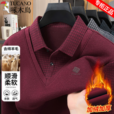 啄木鸟羊毛假两件加绒保暖毛衣男