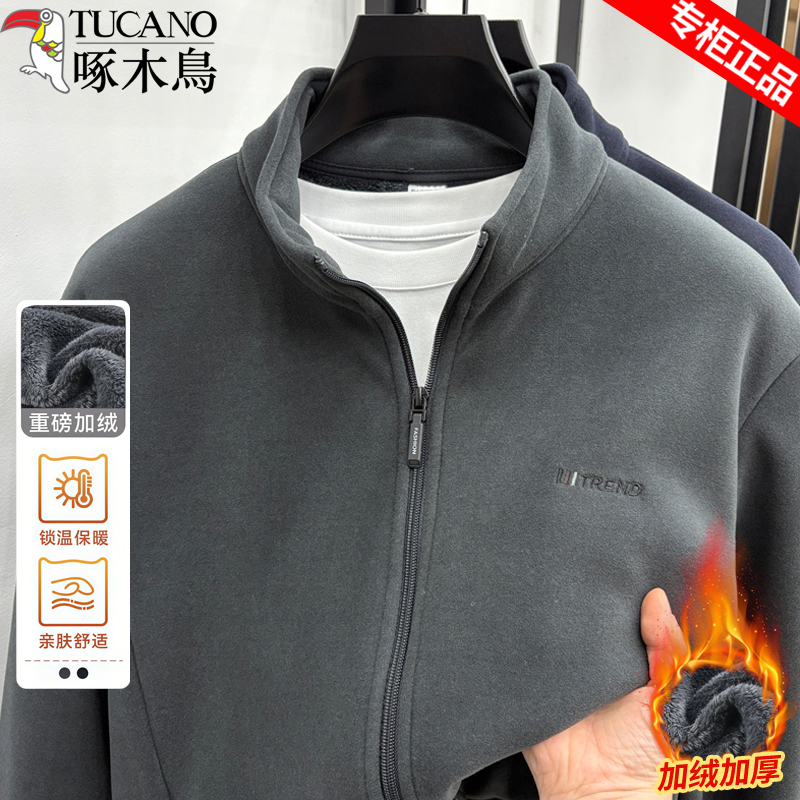 啄木鸟奥粒绒抓绒衣男士立领卫衣