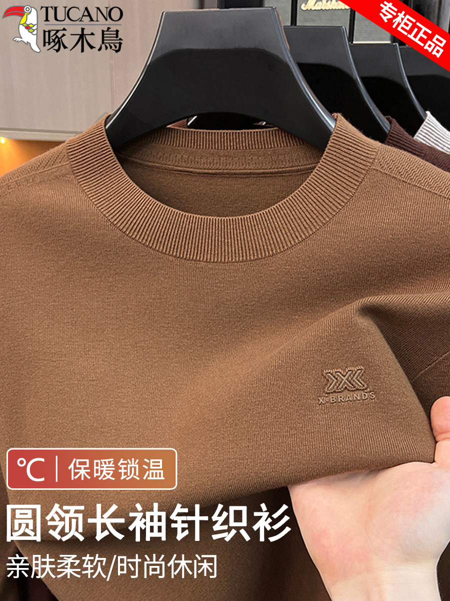 Woodpecker knitted sweater, men's spring and autumn warm shirt, c