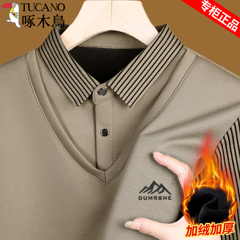 啄木鸟男士保暖印花假两件打底衫