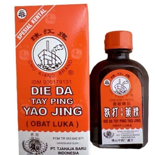 印尼珠江牌跌打药精 成人用EAGLE鹰标正品 30ml东南亚原装药精