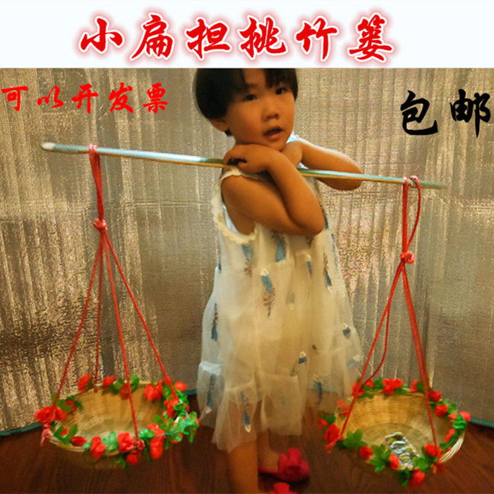 竹箩筐配扁担小孩子玩具图片