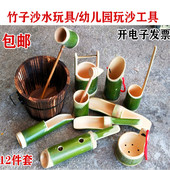 戏水 幼儿园玩水区玩具户外竹铲木桶 玩沙工具竹子竹制玩具特色