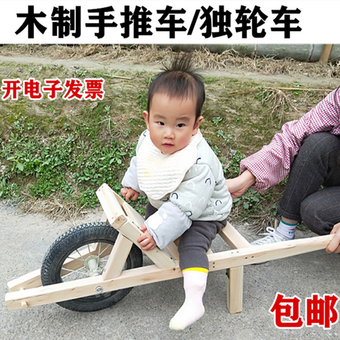 幼儿园玩具木制手推车独轮车
