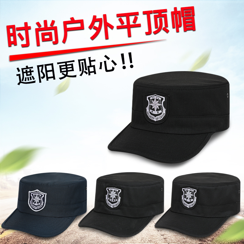 保安帽子男款新式专业正品高级执勤作训工作帽男士春秋新款专用帽