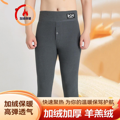 男士羊羔绒打底裤加绒加厚保暖裤