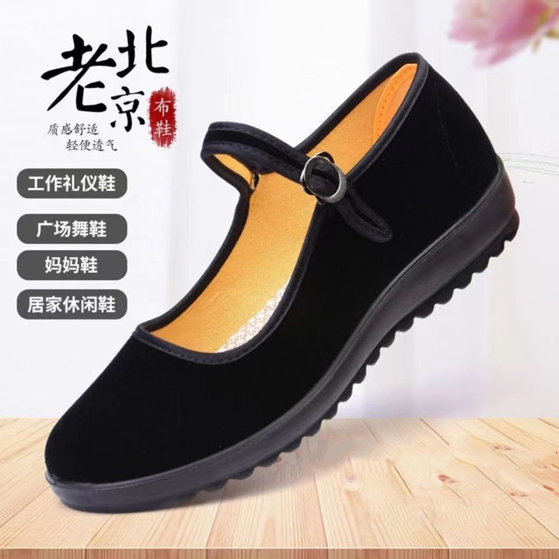 布鞋中跟舞蹈鞋休闲鞋妈妈鞋