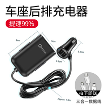 Car charger Zhonghua V3 V5 H3 h330 h530 Junjie frv one drag two dual USB multi-function car charger