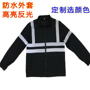 建筑反光衣地盘防水防风