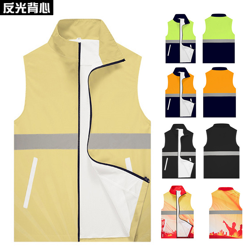 地盘背心制服定制反光工作服马甲道路施工服 安全马夹订做logo