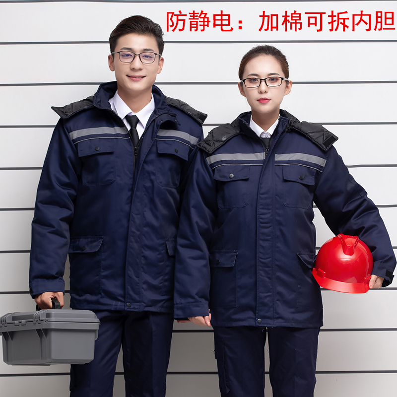 冬装加厚棉衣定制印logo反光工作服订做码头制服多口袋外套中长款