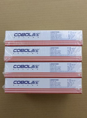 5条装 高宝适用爱普生LQ590K色带 LQ595K FX890 S015337 LQ590KII