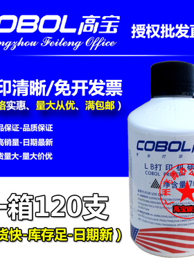 高宝适用三星1510 3117 4321 ns4521 F560 R565 PR4016碳粉70g