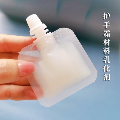护手霜diy材料包法国塞比克305乳化剂面霜护手霜手工制作团建沙龙