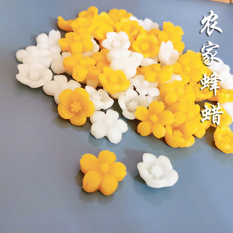 如灵子 diy口红口脂润唇膏黄蜂蜡白蜂蜡小烛树蜡