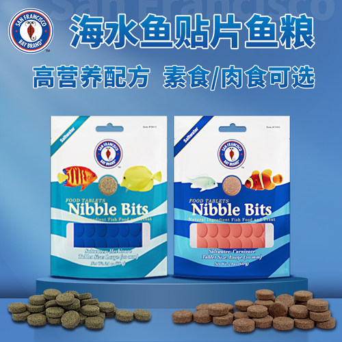 美国圣弗朗SFBB观赏鱼专业