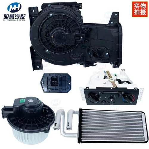 大运征途运途御虎华神空调鼓风暖