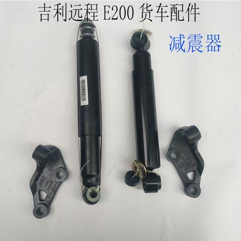 适用于吉利远电动货车配件前后悬