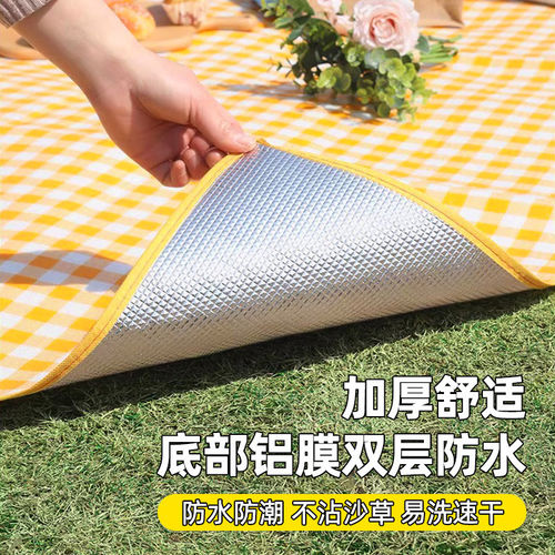 Urbanwave野餐垫防潮垫加厚户外野餐露营防水便携式防潮帐篷地垫