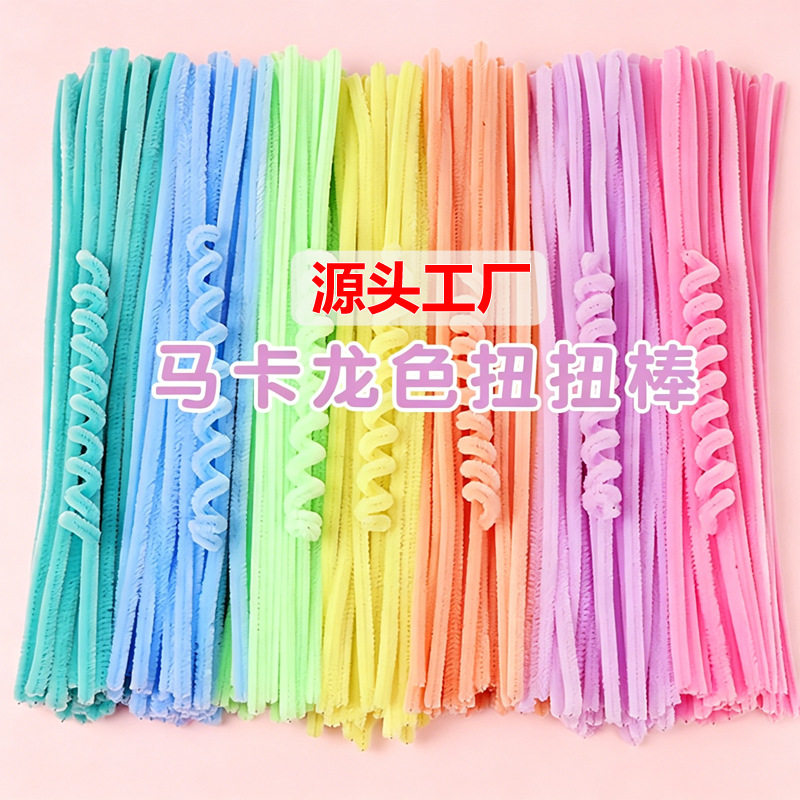 马卡龙色扭扭棒制作花束手工diy材料包加密款密绒毛根毛条批发