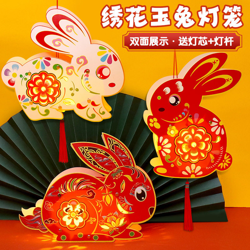 儿童中国风非遗兔子灯笼DIY图片