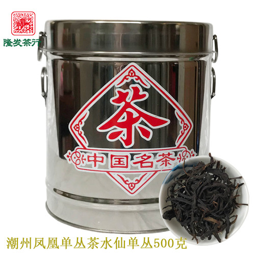 凤凰单枞乌岽单枞茶凤凰水仙单丛
