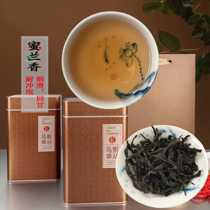 单枞茶凤凰单丛茶蜜兰香