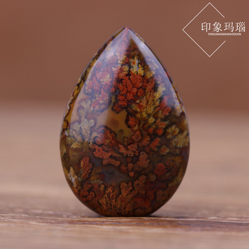 一物一图 象形玛瑙 天然战国红草花玛瑙 吊坠 挂件 女 饰品