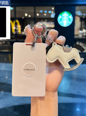 领克Z10卡片钥匙套900/03/07卡包NFC/06女01/02车05包Z20扣09壳08