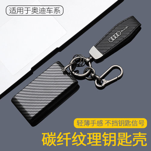 2026款奥迪E7X钥匙套新奥迪E5 sportback车专用NFC卡片钥匙包壳扣