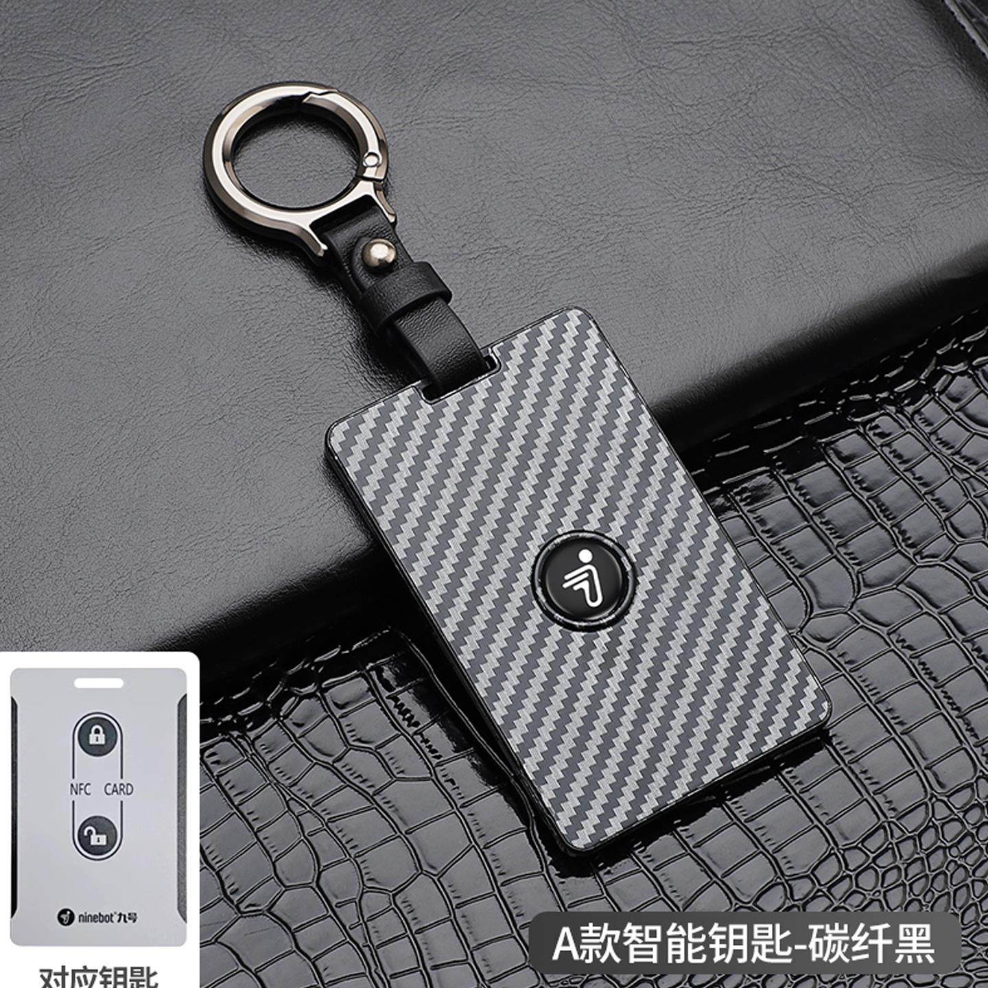 九号电动车卡片车钥匙套B30c/B80/C60/N70cNFC感应卡包碳纤保护壳