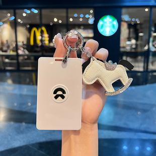 适用蔚来et5t卡片钥匙套es6充电桩ec7汽车es8nfc感应智能卡包壳扣