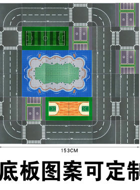 小颗粒积木马路道路底板兼容乐高街道底板城市交通组合地面套餐