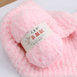 珊瑚绒毛线团绒绒毛巾线围巾宝宝毛线 手工diy编织包包自织材料包