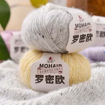 亮点银丝亮片马海毛羊毛线