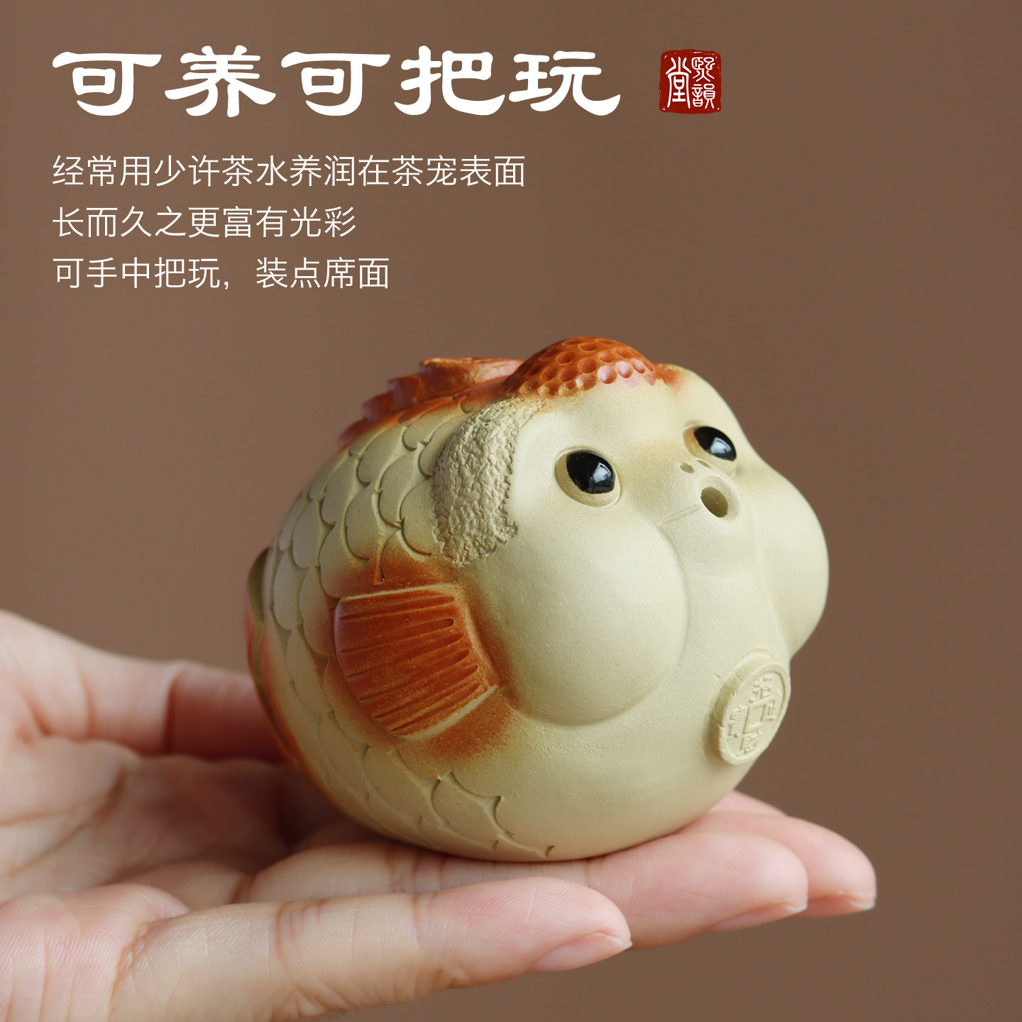 紫砂茶宠泡泡鱼茶桌摆件鱼缸造景